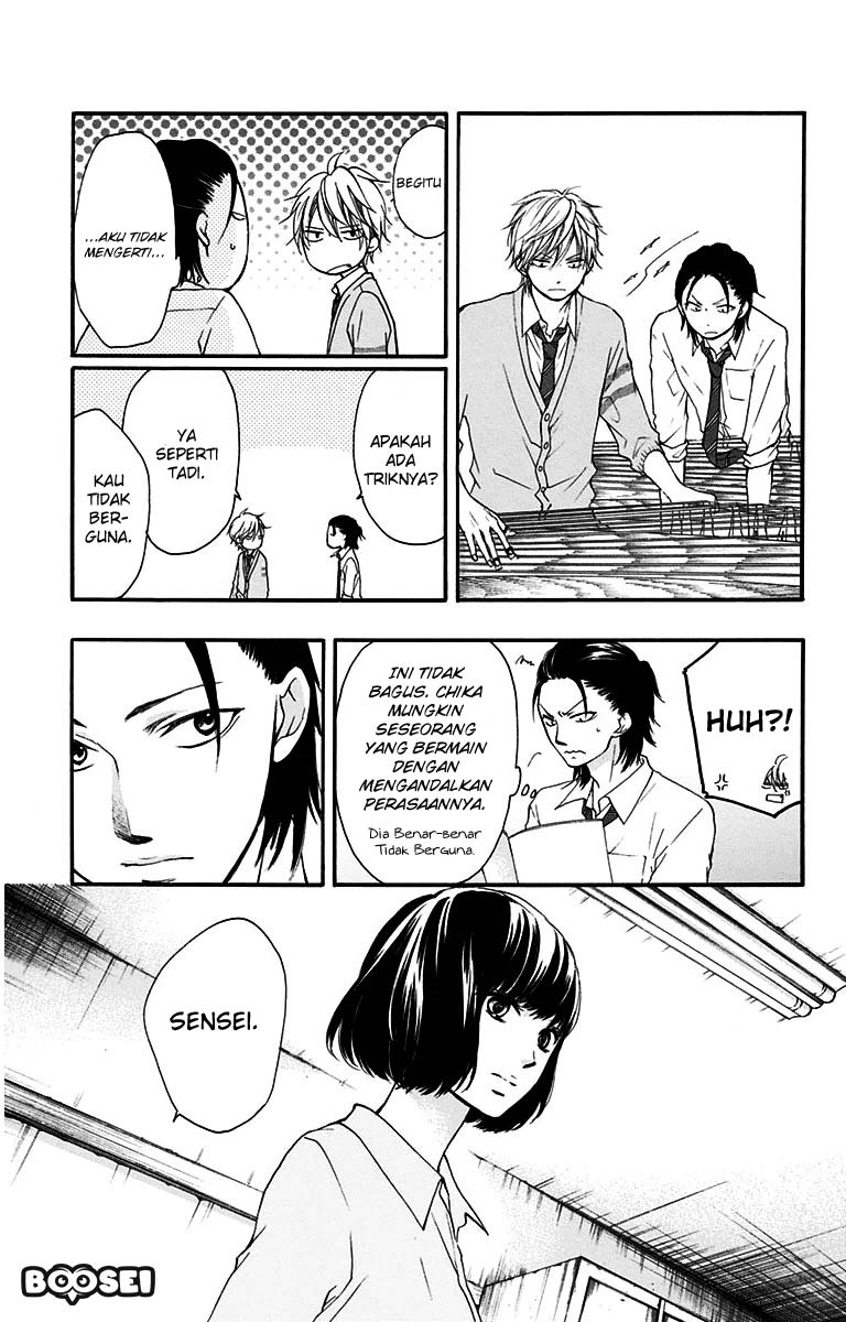 Kono Oto Tomare!